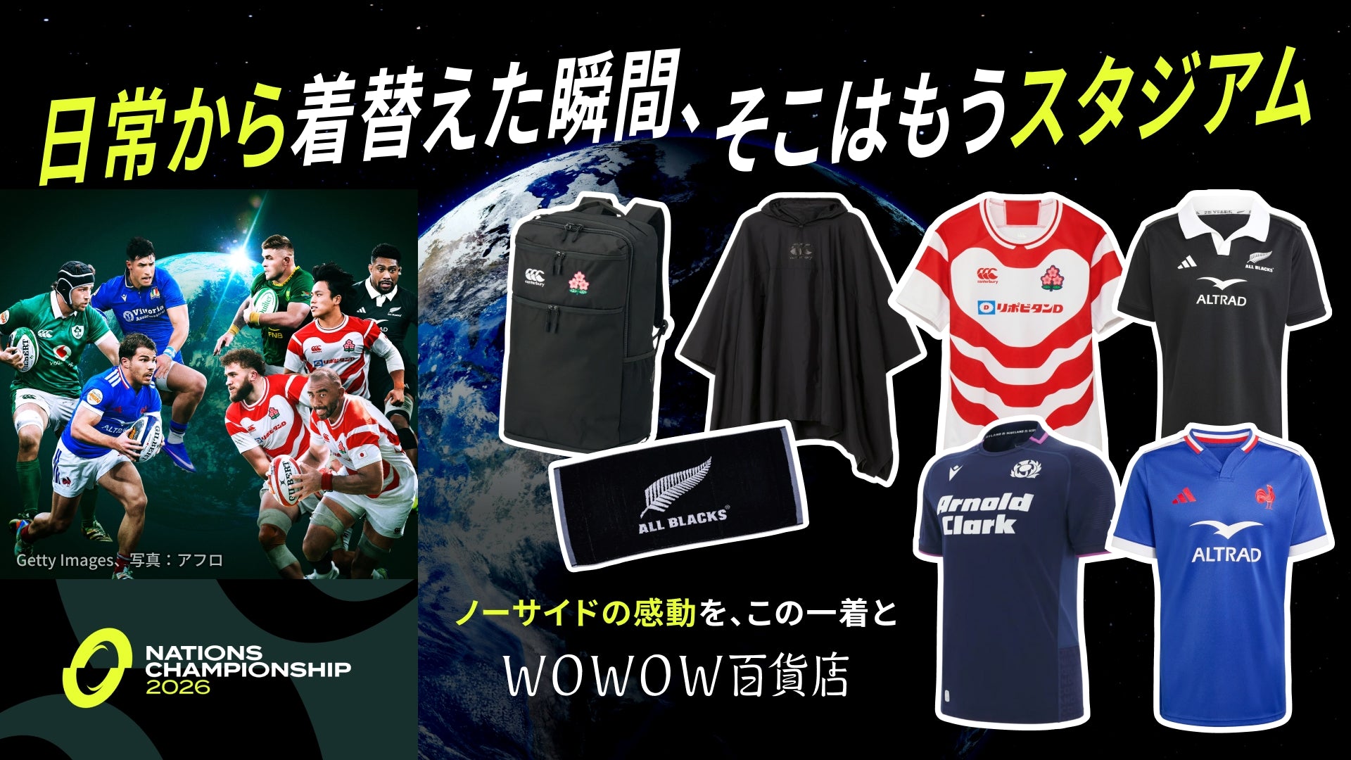 WOWOW百貨店 | WOWOW公式通販サイト