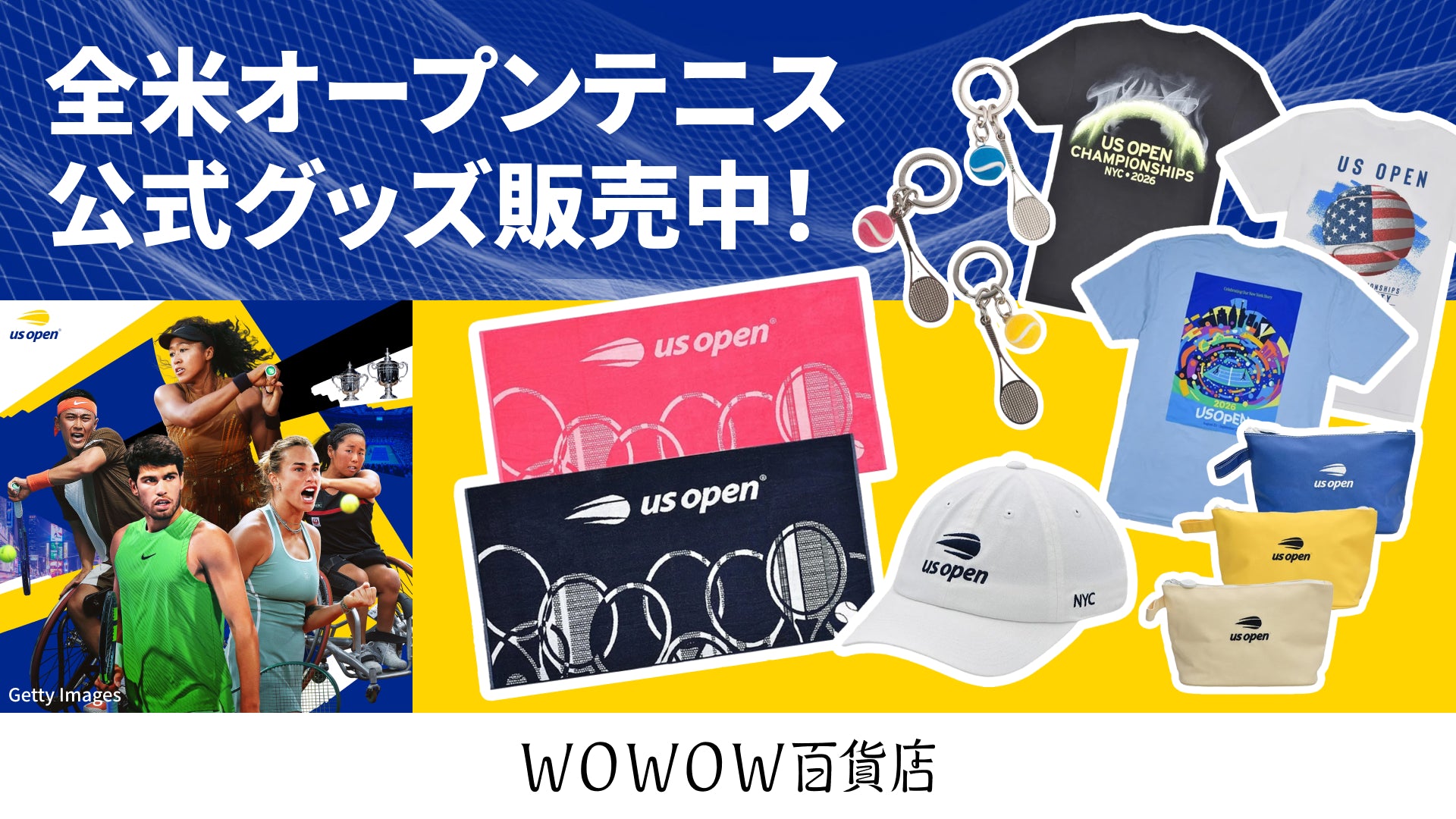 WOWOW百貨店 | WOWOW公式通販サイト