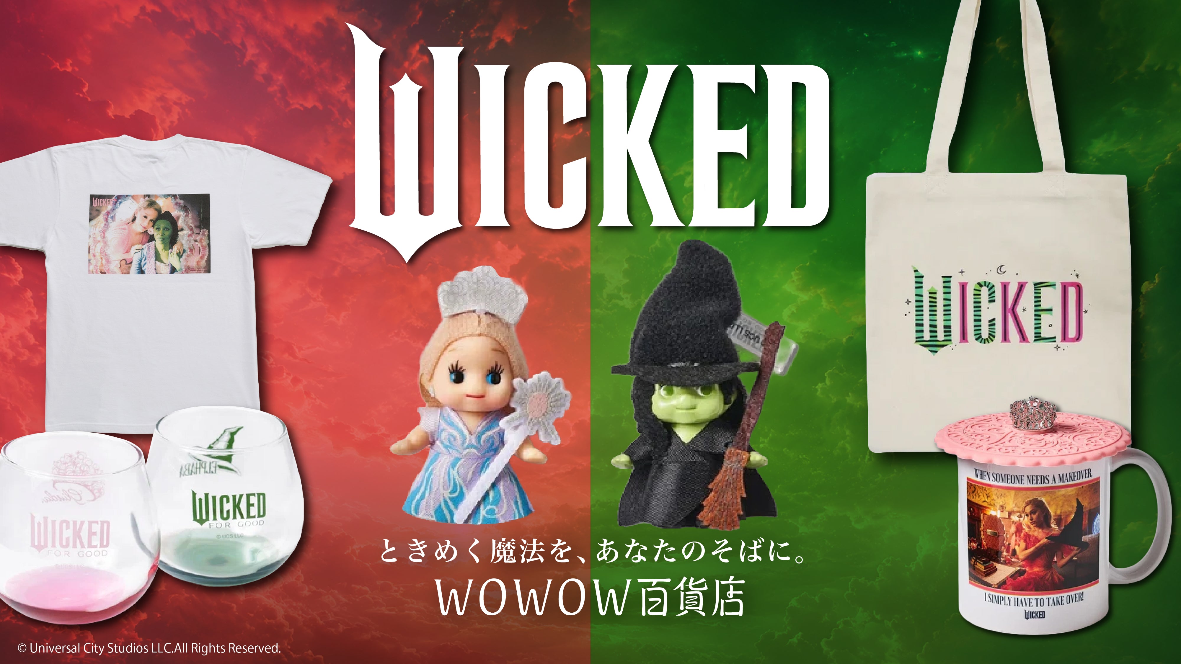 WOWOW百貨店 | WOWOW公式通販サイト